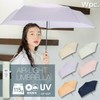 [2024] Wpc. Rain Umbrella Folding Umbrella [Air-Light] Solid Mini Baby