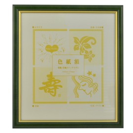 サクラクレパス 色紙額 グローシーフレーム グリーン UFWA-SK#29