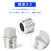 TAILONZ 10 PCS Stainless Steel Thread Fittings, Square Threaded Pipe