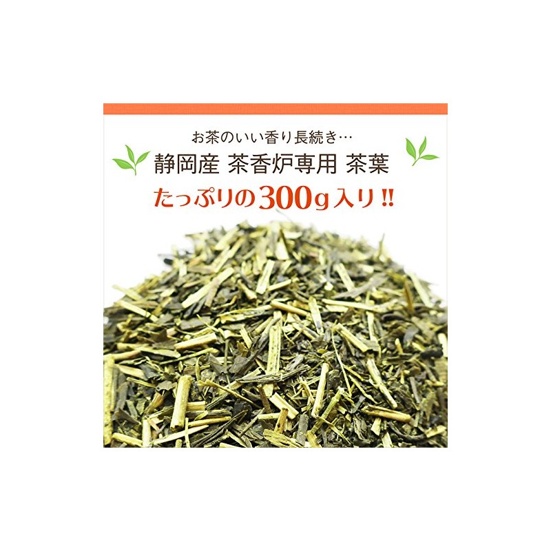 Kawamotoya Chanoka Tea Leaf Exclusively Made in Japan, 10.6 oz
