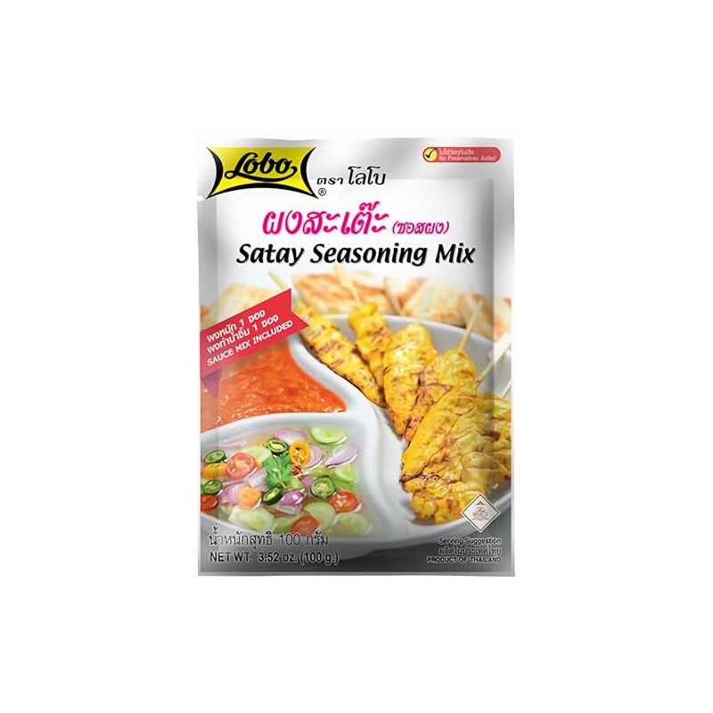 Lobo Thai Satay Seasoning Mix (Marinate Seasoning & Peanut Sauce