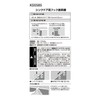 LEC Sink Door Hook (Hanging Mount) 2 Pieces, Load Capacity