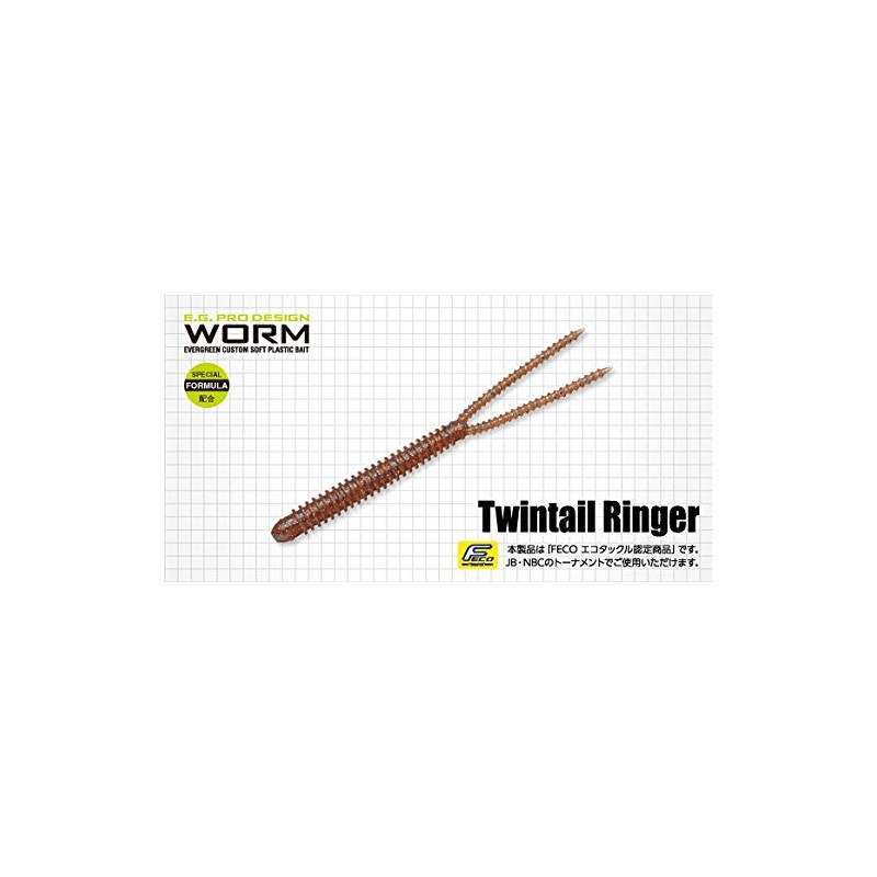 EVERGREEN Worm Twin Tail Ringer 4.7" Solid Black #58 Lure