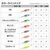 Daiwa Lure Crusader Extreme Atsu 10g Abalone Chart Trout OB