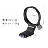 Leofoto SFC-01 Compatible with Sony FE 70-200mm F4 Macro G