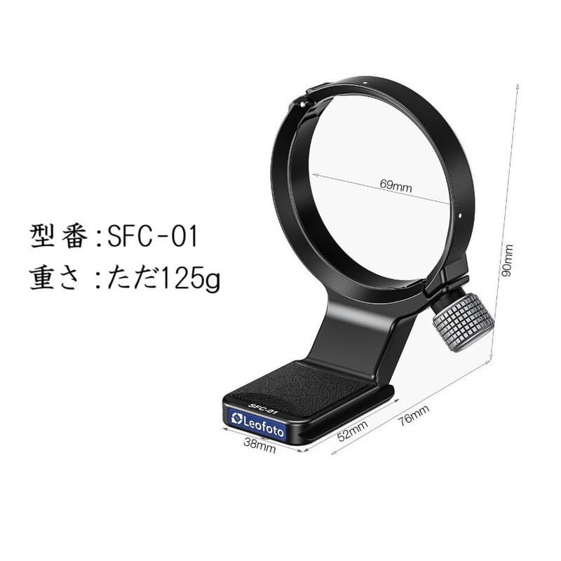 Leofoto SFC-01 Compatible with Sony FE 70-200mm F4 Macro G