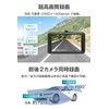 Broadwatch Dash Camera, Front and Rear Camera, 1440P Full HD,