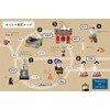 Decore Corporation Concombre ZCB-59731 Tadainu Hachiko Size: Approx. W3 D3.5