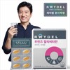 Reidel 우먼즈 멀티비타민 60정 Women's Multivitamin 60 Tablets