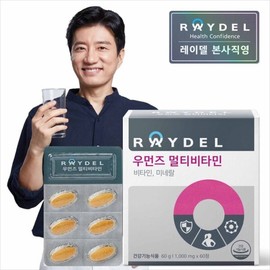 Reidel 우먼즈 멀티비타민 60정 Women's Multivitamin 60 Tablets