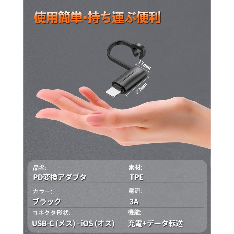 Hovvaa Type C to Lightning Adapter [Genuine MFi Certified] Type