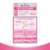 【指定第2類医薬品】スルーラックS 240錠