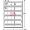 エーワン ラベルシール レーザー コピー A4 95面 20シート 28790