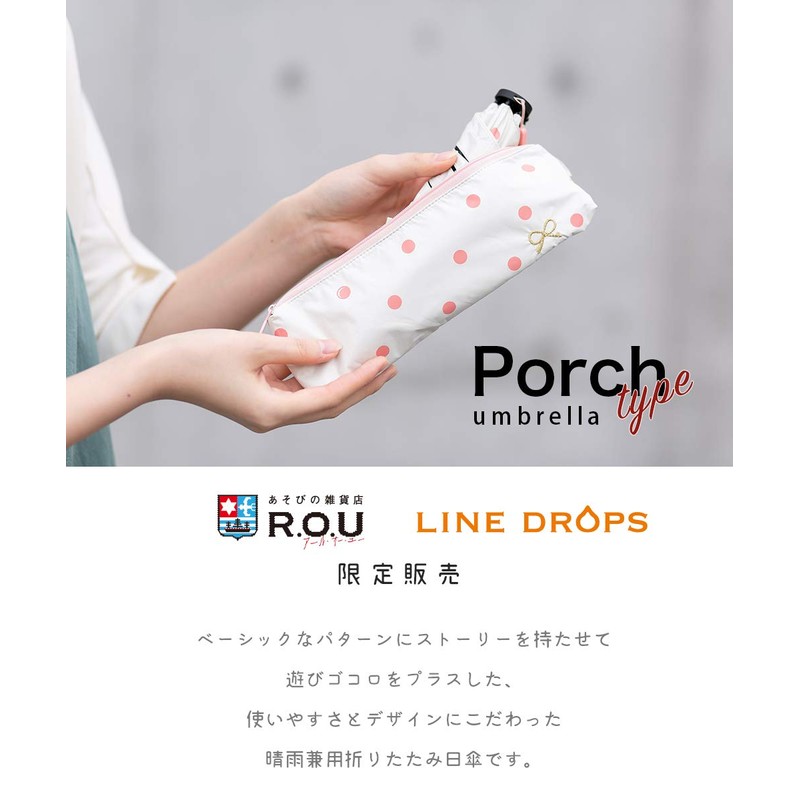 LINEDROPS/R.O.U Exclusive, Pouch-Type, For Rain or Shine, Folding Parasol, 19.7