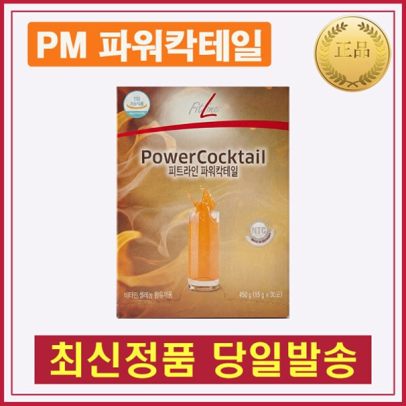Product name / 독일PM 독일피엠 피트라인 PM주스 파워칵테일 30포
