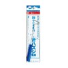 Daiichi Seiko Sabiki Dedicated Hook Remover
