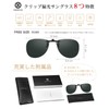 SOXICK UV400 Aviator Pilot Sunglasses, Clip-on Clip, Flip-up Type, Polarized,