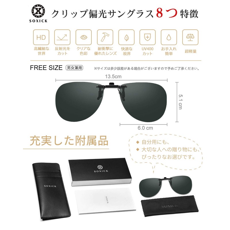 SOXICK UV400 Aviator Pilot Sunglasses, Clip-on Clip, Flip-up Type, Polarized,