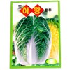 Cabbge Seeds Korean. 2 Pack(4grams-Each)