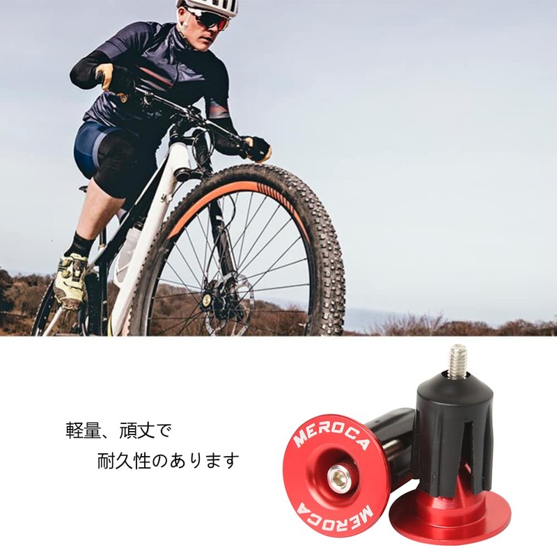 Samcos Bicycle Bike Bar End Plug, Bar End Cap, 1