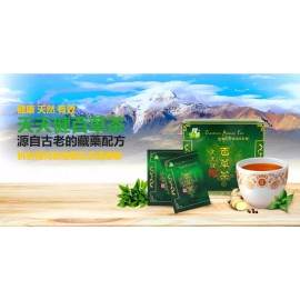 TIANTIANJIAN Tiantian Baicao Tea(green package)-selling NO.1（TIANTIANJIAN天天健 百草茶 --US )