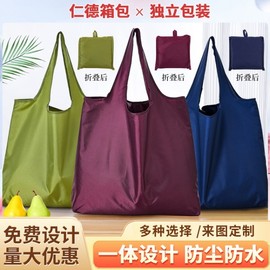 Character Small Cute Figure Pattern Foldable Simple Tote Shopper Bag Portable Mini Pouch R67 Free Size/Gray 20ea