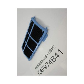 Daikin Parts: Photocatalytic Air Filter (with frame) / KAF974B41 Air Conditioner