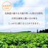 国産 北海道産 黒豆茶 黒豆 無添加 ノンカフェイン 200g 川本屋茶舗 (3袋)