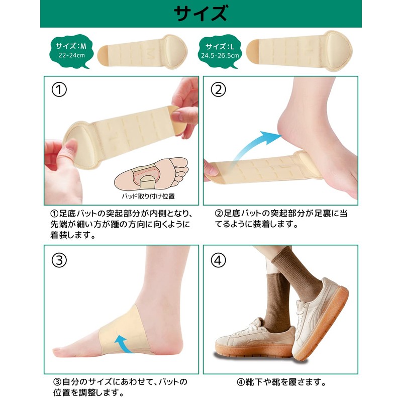 Flat Foot Supporter, Arch Support, 2023 Model, Foot Arch Supporter,