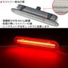 R-Field LED High Mount Stop Lamp Clear Lens Brake Lamp