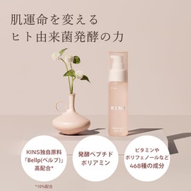 KINS BOOSTER II Serum, 1.0 fl oz (30 ml), Original, 468 Fermentation Ingredients, Pores, Drying, Spots, Lotion