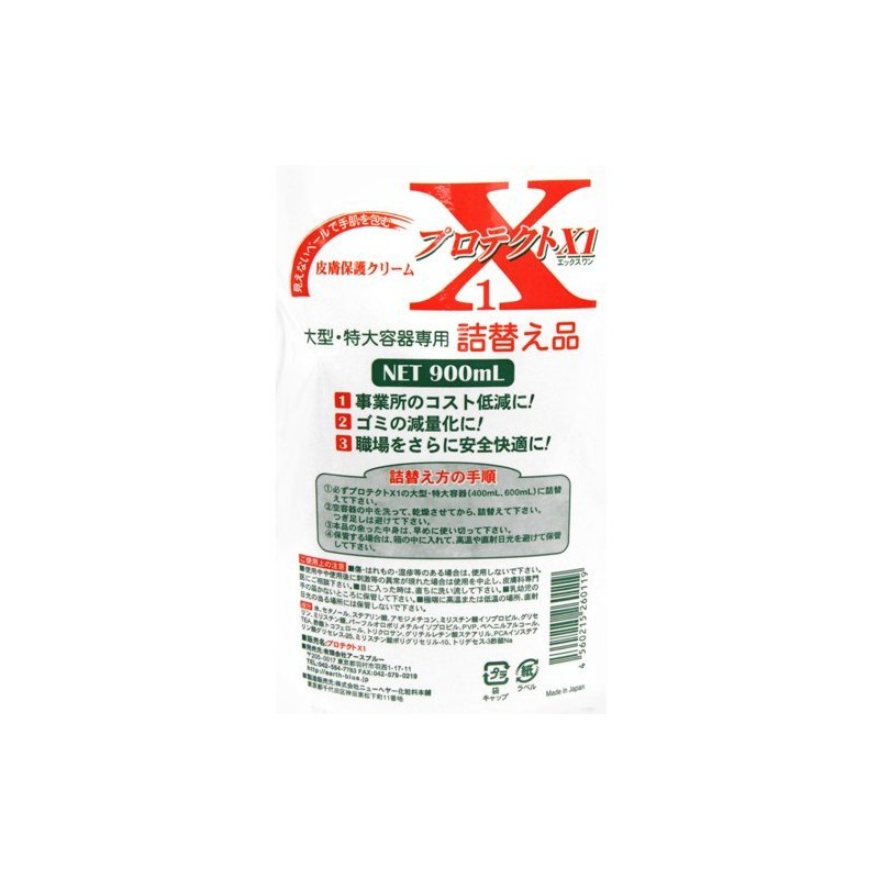 Blue Earth Protective X1 Refill 30.4 fl oz (900 ml)
