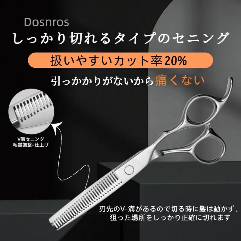 Dosnros Thinning Scissors 20% Thinning Hair Cut Scissors Hair Volume