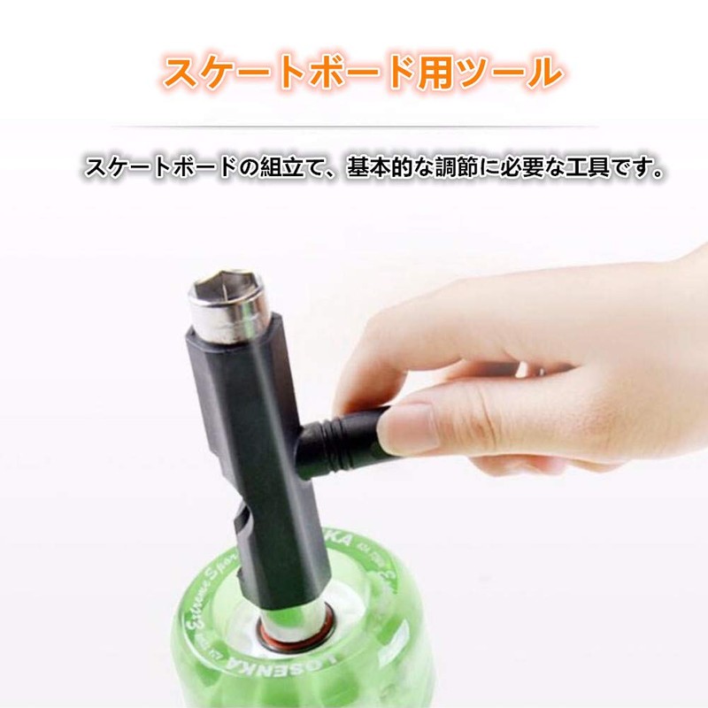 FQZMQBQ Skateboard Tool, T-Tool, Skateboard, Hex Wrench, Maintenance, Adjustment, Threading,