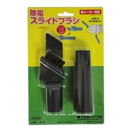 ko-wa Static Slide Brush Just Hand Pipe with Made in Japan 35006