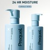 Prequel Prequel Skin - Urea Advanced Relief Moisturizing Milk -