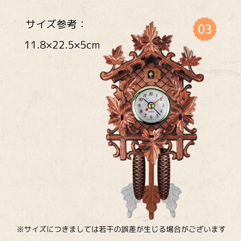 NASSIA Real Wood Dove Clock Living Room Kitchen Decor Restaurant