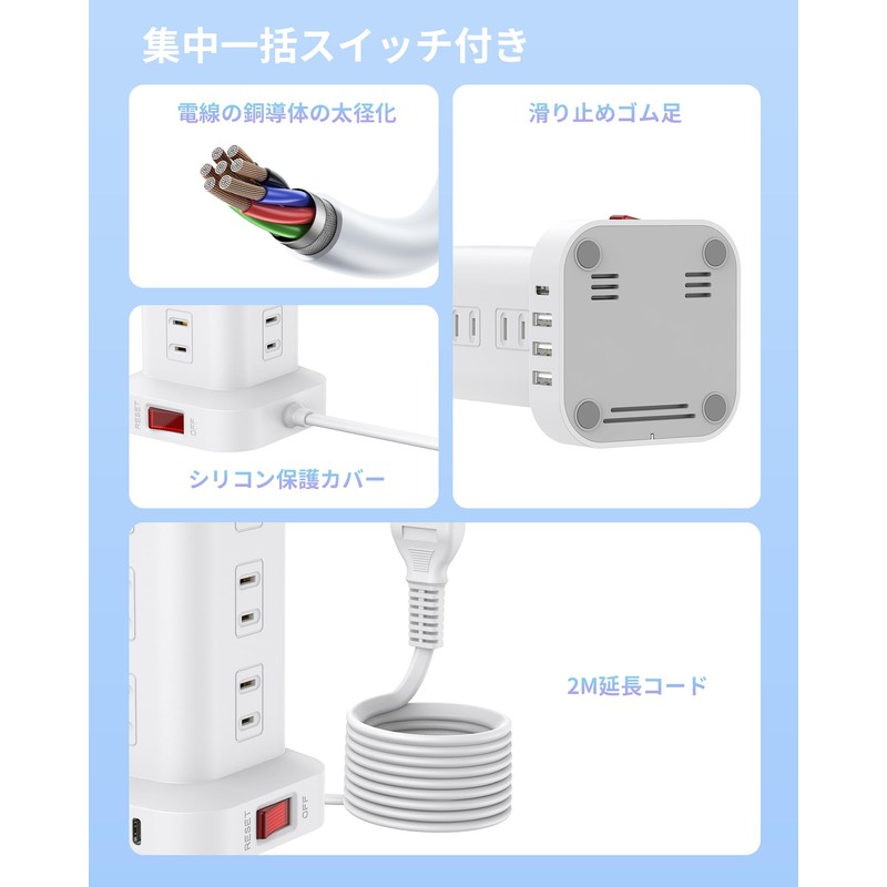 YUDOFICAL Power Tap, Tower, Outlet, 6.6 ft (2 m), Extension