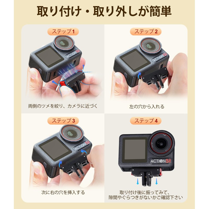 OSMO Action 5 Pro Magnetic Mount, Action 5 Pro/4/3/2 Quick