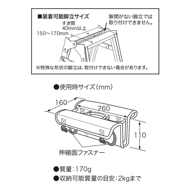 Jefcom KCH-3BK Top Mount Cutlet Holder