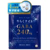 りらくナイト GABA 240mg グリシン テアニン トリプトファン 90粒 30日分