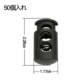 Samcos Spring Cord Stoppers, 50 Pieces, 2 Holes, Hole Diameter Approx. 0.2 inches (6 mm), Cord Fastener, Replacement, Repair, Clothes, Rucksacks, Athletic Clothes, Rope Stoppers (Black, Barrel Type)