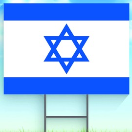 Consortium Companies Israel Flag Blue and White Road Yard Front Lawn Grass Garden 24"x18" Sign w/Stake