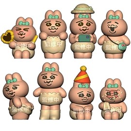 Panchusagi Friends 2 Box of 12 (Shokugan)