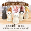 Oimoya Birthday Present for the Aged Day Flower Single Vase