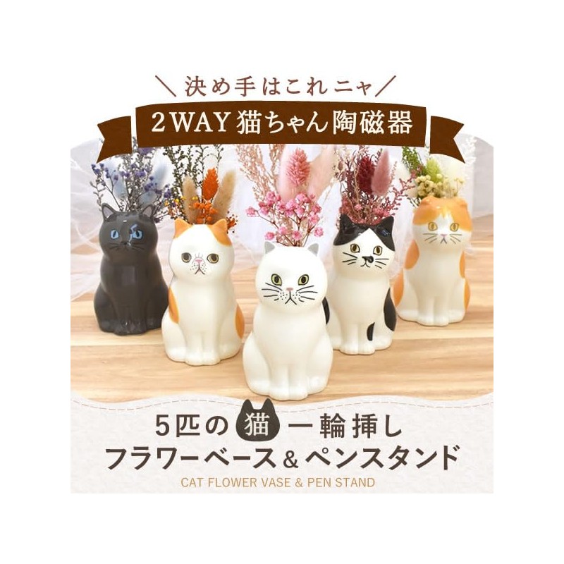 Oimoya Birthday Present for the Aged Day Flower Single Vase