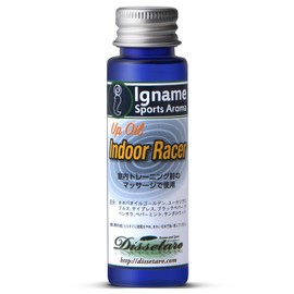 Massage Oil (Iname Sports Aroma) Indoor Racer Forest Scent (100% Jojoba Oil) Indoor Training Before Exercise [Genuine] Aroma Oil 1.1 fl oz (30 ml)