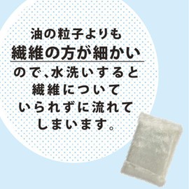 Confirmation SP-Y-WH-1 Living Room No Tomosha Amazing Sponge, White