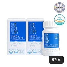 Besture Coral Calcium Magnesium Vitamin D 90 tablets x 2 boxes (6 months supply) / 베스처 코랄 칼슘마그네슘 비타민D 90정 x 2박스 (6개월분)