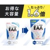 All-in-one EAA BCAA Creatine Glutamine Citric Acid HMB Ambique Contains